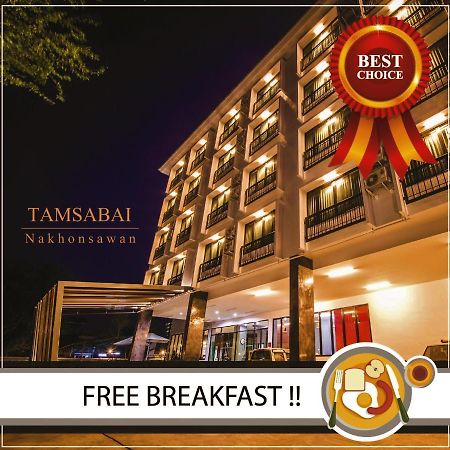 Tamsabai Hotel Накхон Сауан Екстериор снимка