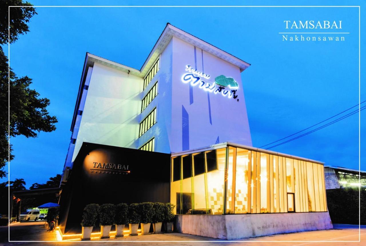 Tamsabai Hotel Накхон Сауан Екстериор снимка