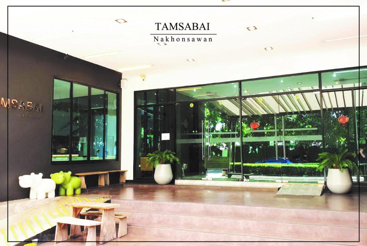 Tamsabai Hotel Накхон Сауан Екстериор снимка