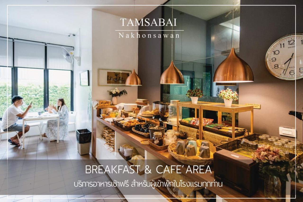 Tamsabai Hotel Накхон Сауан Екстериор снимка