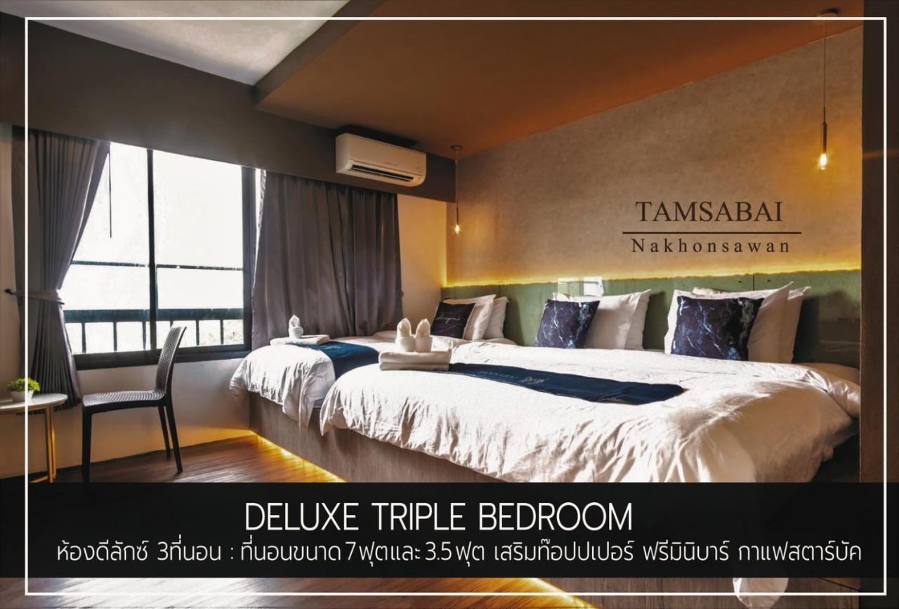 Tamsabai Hotel Накхон Сауан Екстериор снимка