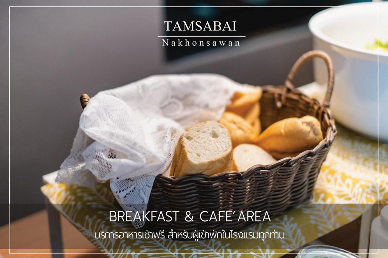 Tamsabai Hotel Накхон Сауан Екстериор снимка
