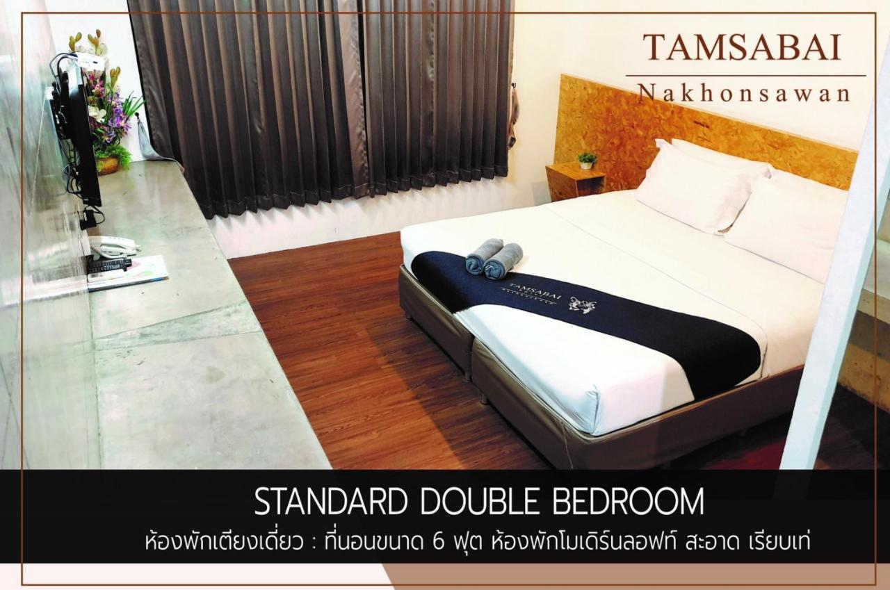 Tamsabai Hotel Накхон Сауан Екстериор снимка