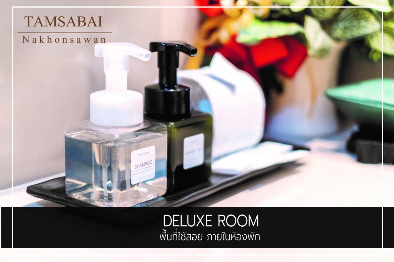Tamsabai Hotel Накхон Сауан Екстериор снимка