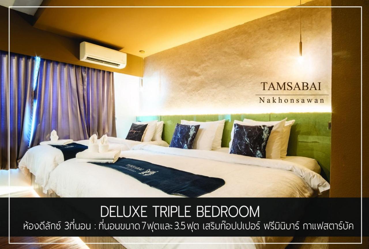 Tamsabai Hotel Накхон Сауан Екстериор снимка