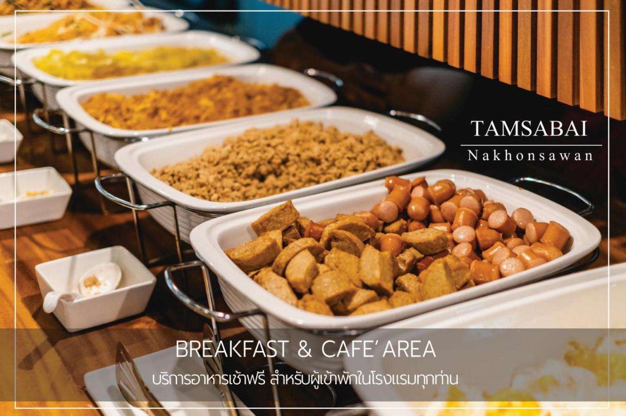 Tamsabai Hotel Накхон Сауан Екстериор снимка