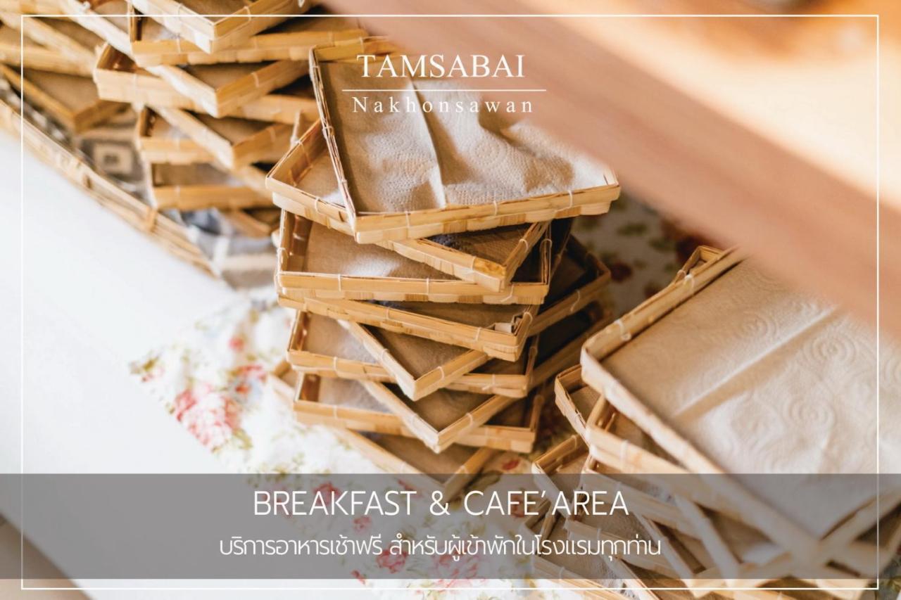 Tamsabai Hotel Накхон Сауан Екстериор снимка