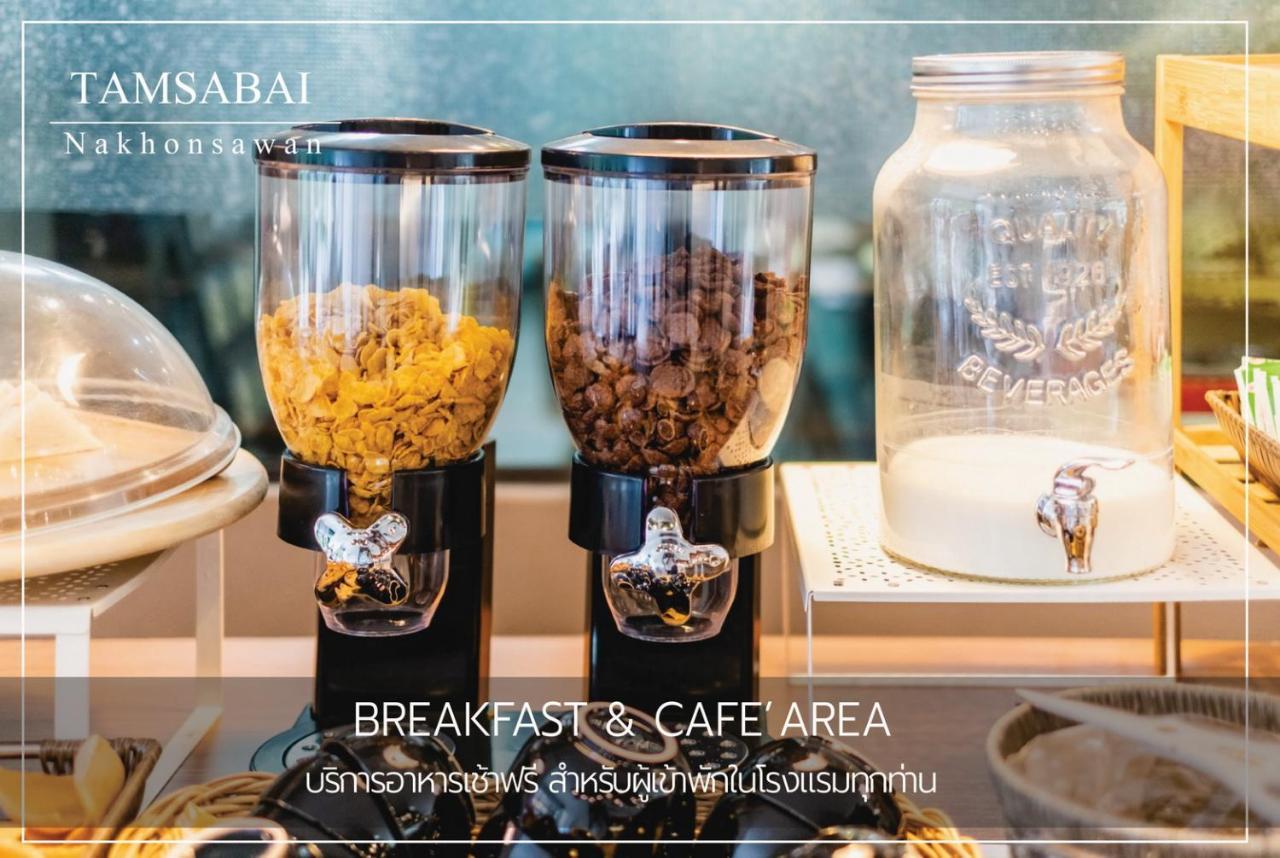 Tamsabai Hotel Накхон Сауан Екстериор снимка