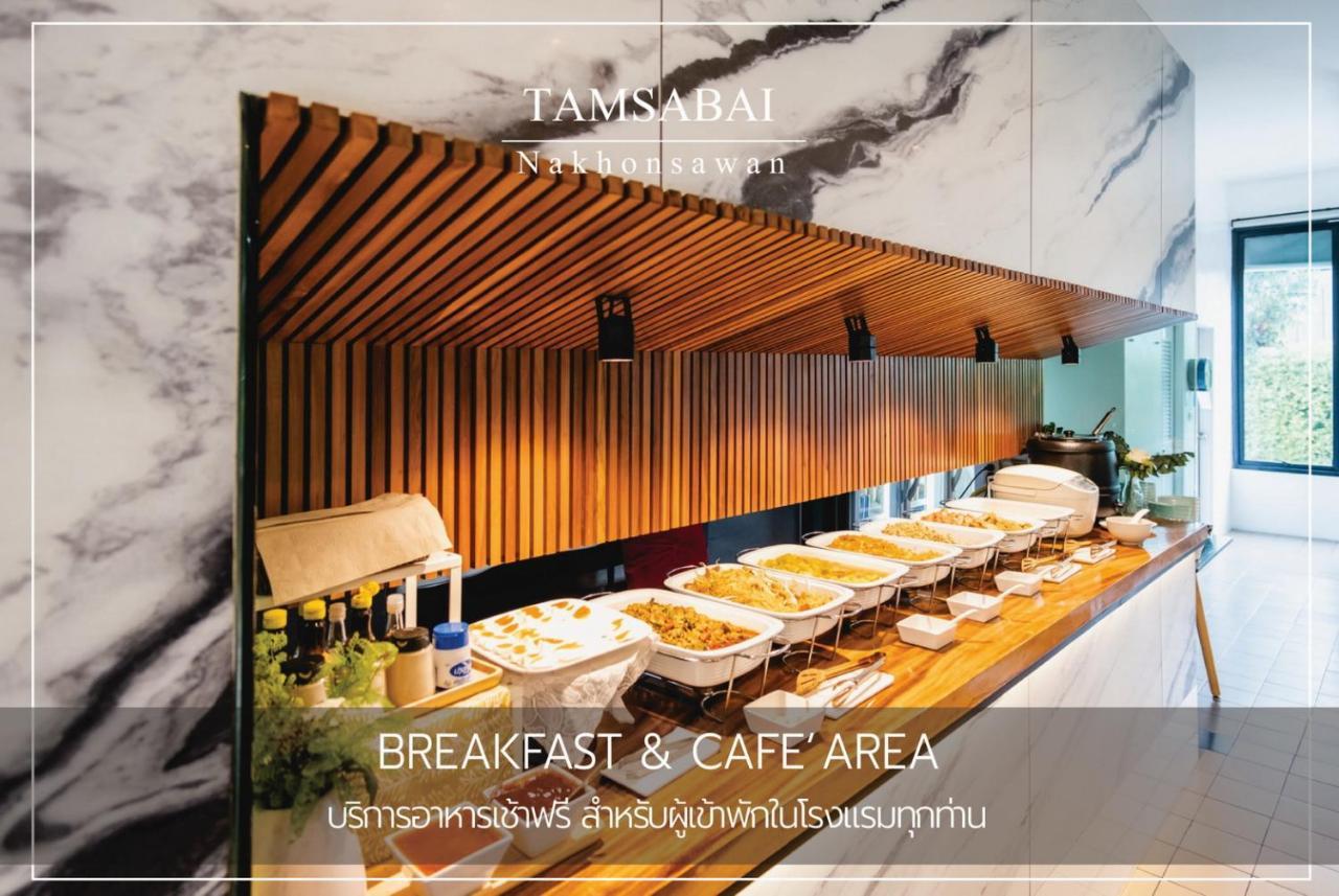 Tamsabai Hotel Накхон Сауан Екстериор снимка
